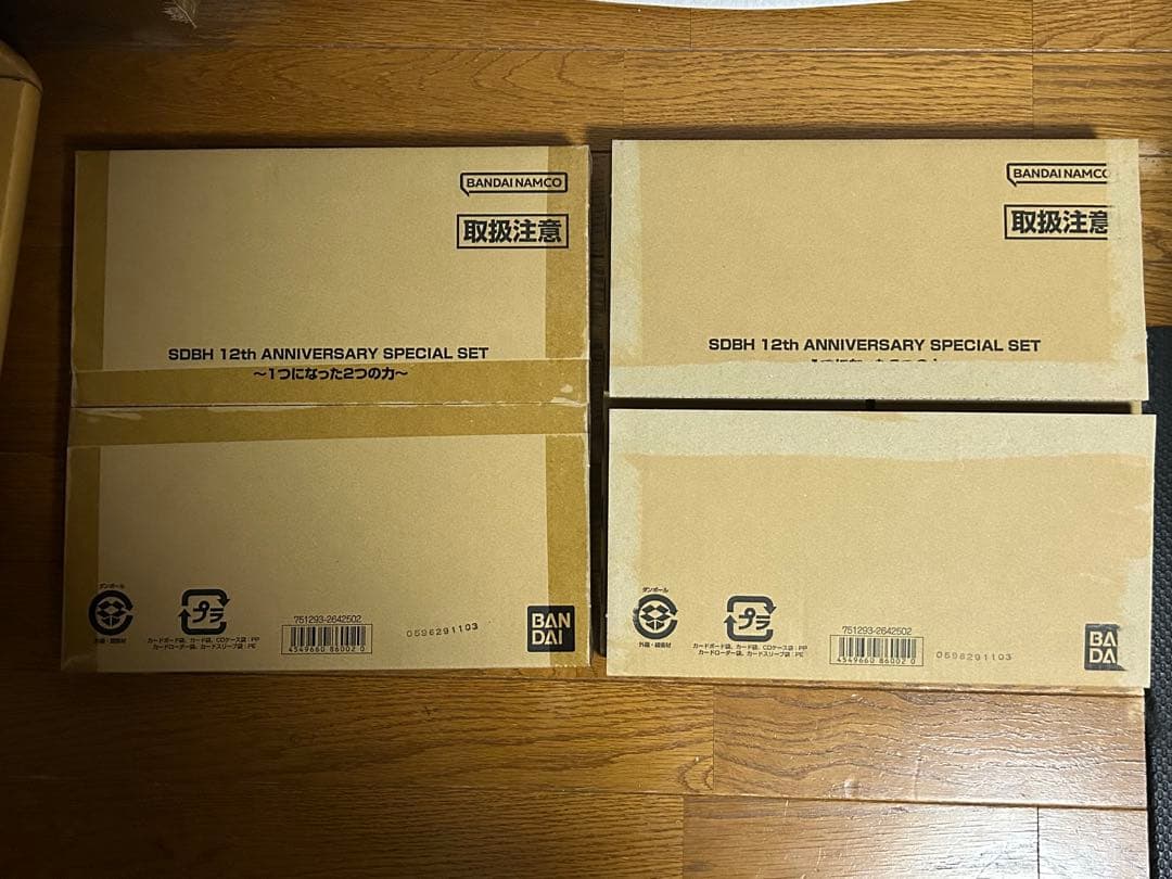 SDBH ANNIVERSARY SET 11th 12th 13thまとめ売り