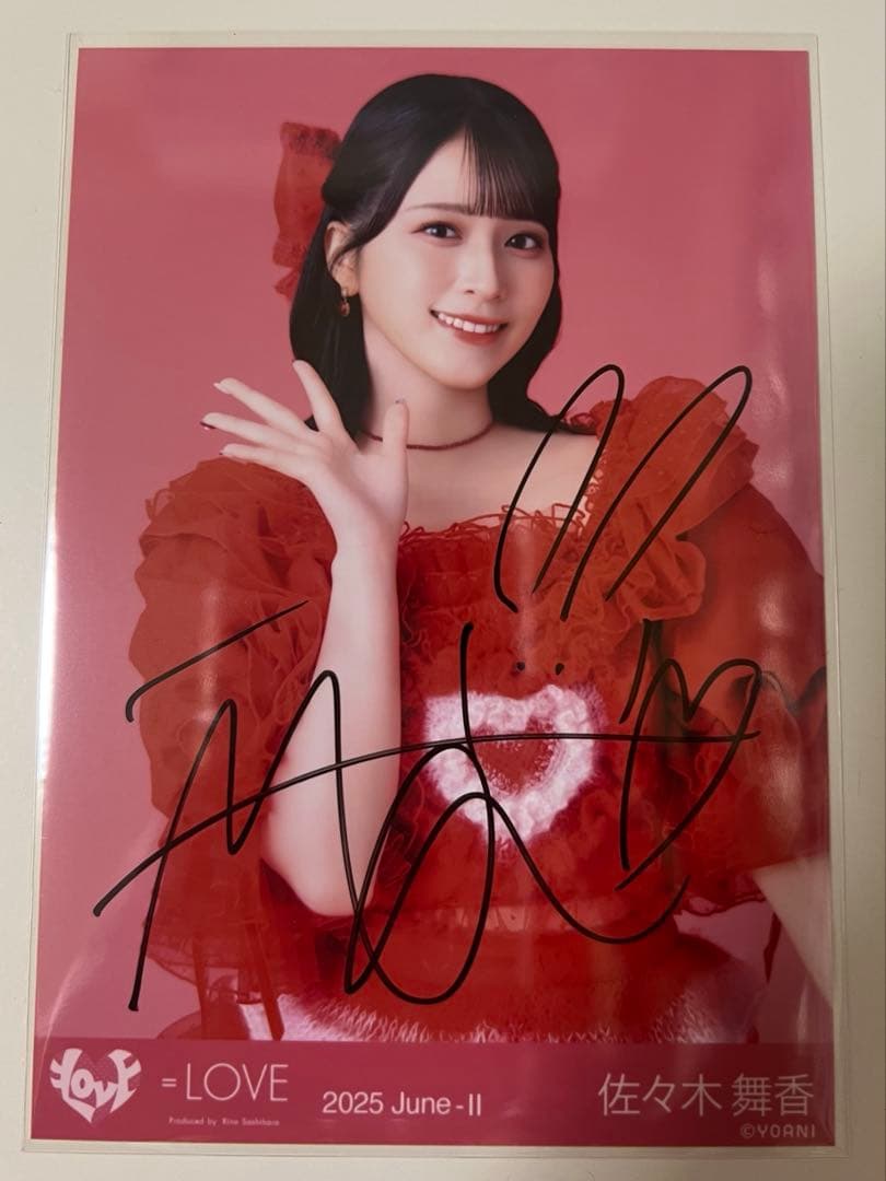最終値下 佐々木舞香 直筆 とくべチュ、して 歌唱衣装② 生写真