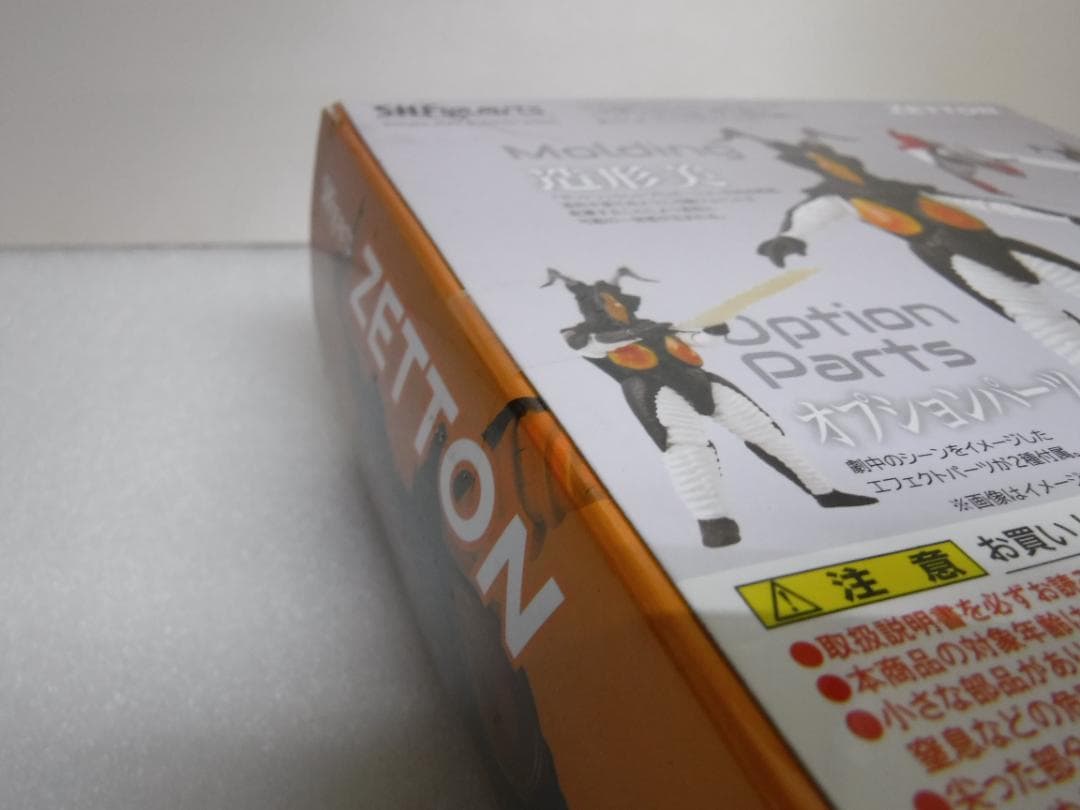 SHFiguarts ゼットン　ウルトラマンシリーズ　ⓝ