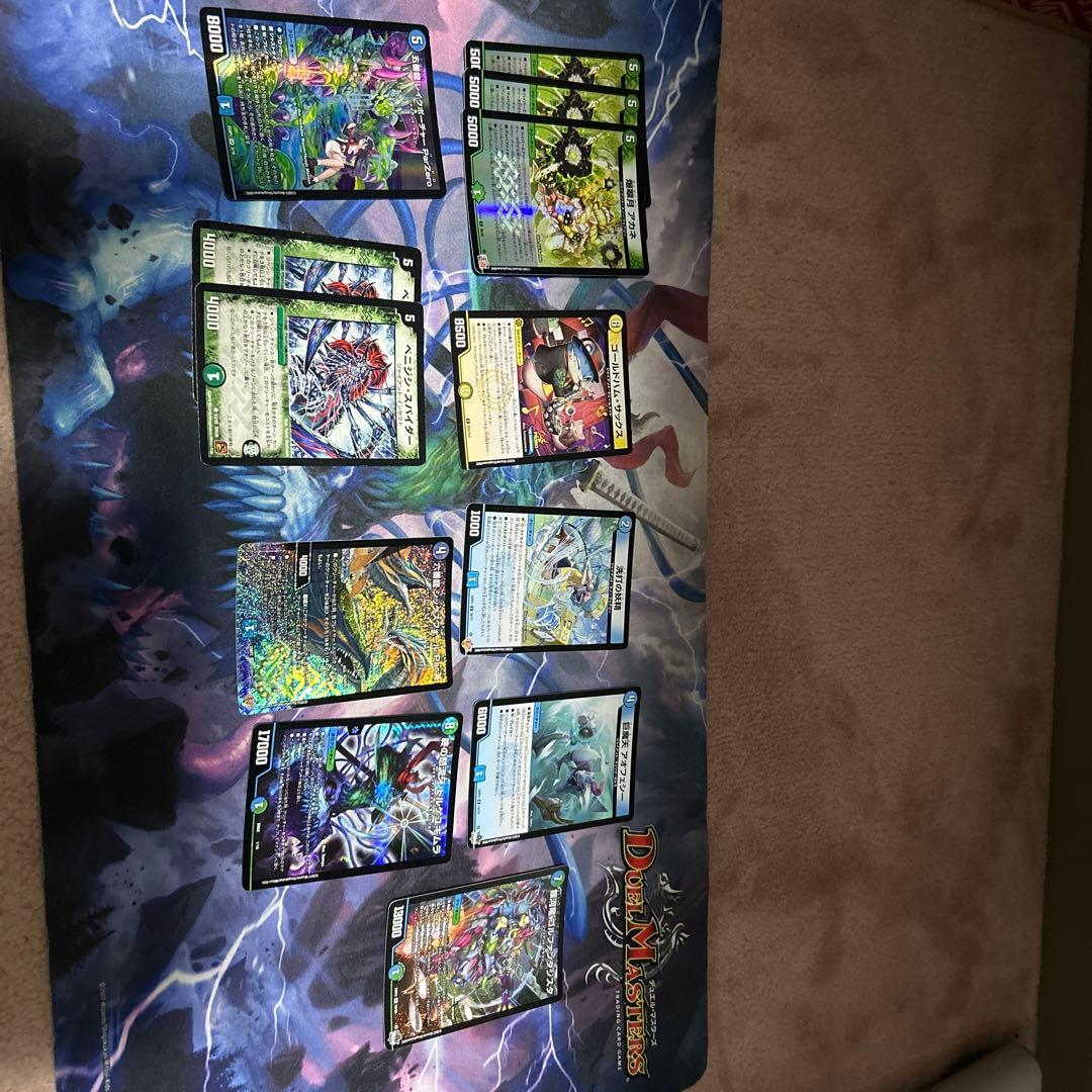 デュエルマスターズ 青緑ジャイアント　調整パーツ付き