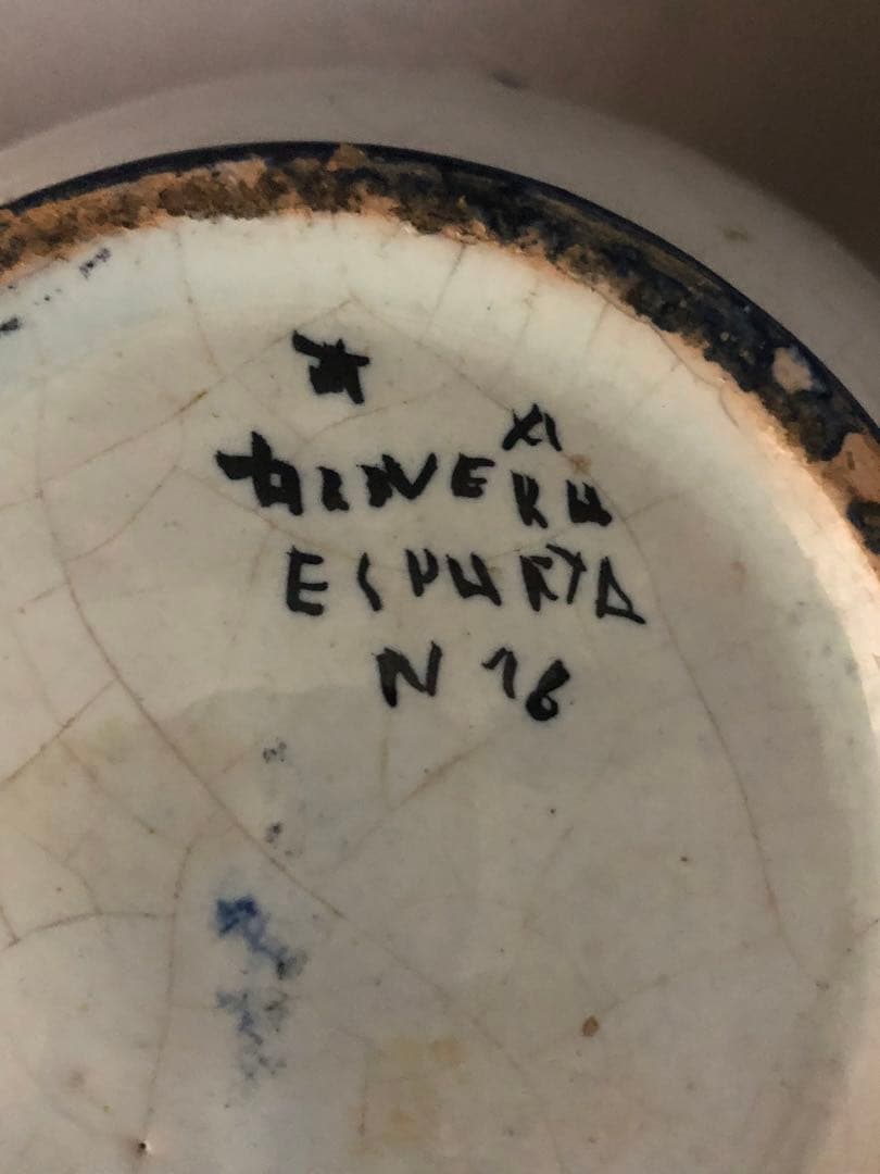 スペイン陶器　水差し　ピッチャー　花瓶