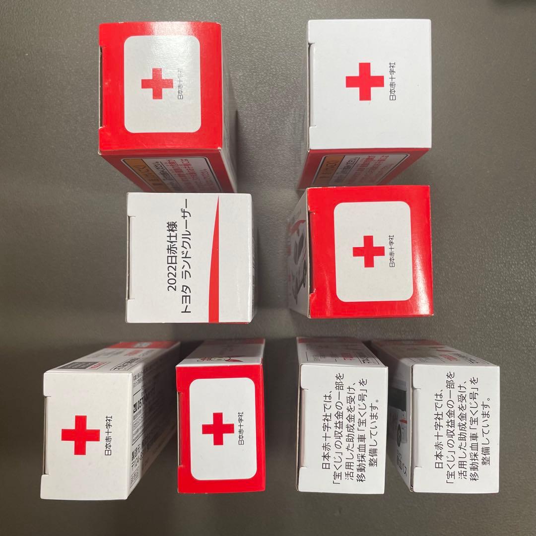 トミカ 献血 まとめ売り エルフ ハイエース エクストレイル ランドクルーザー他