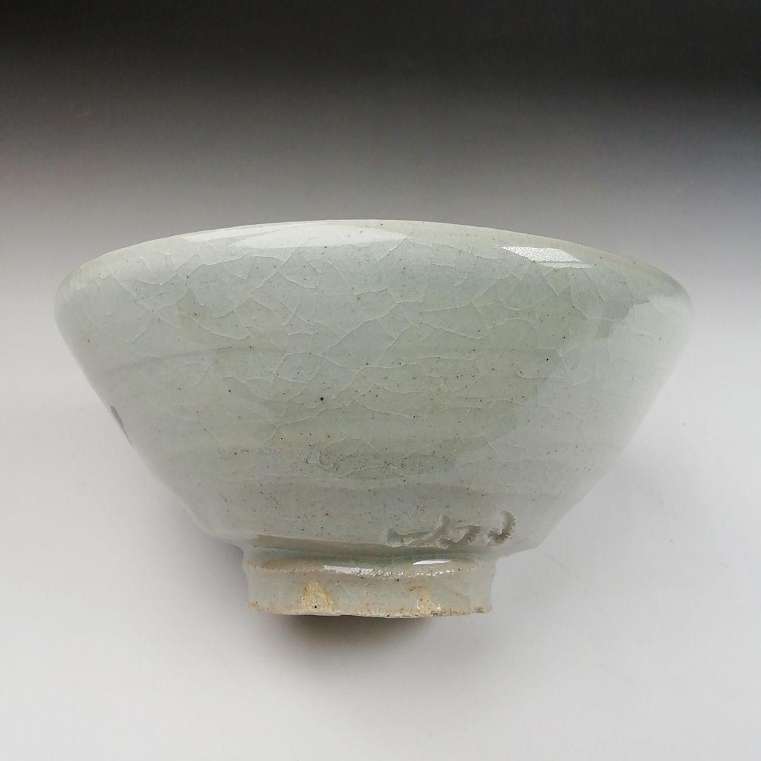 Ｓ９３５　茶碗　『午の絵』『久村焼』『柳楽勝重 作』　共箱　抹茶碗　茶道具