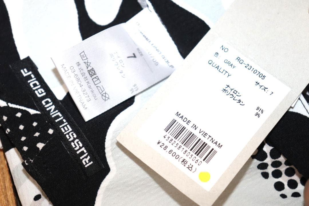 新品 Russeluno GOLF ストレッチ ジョガーパンツ (7/XXL)Ⓗ