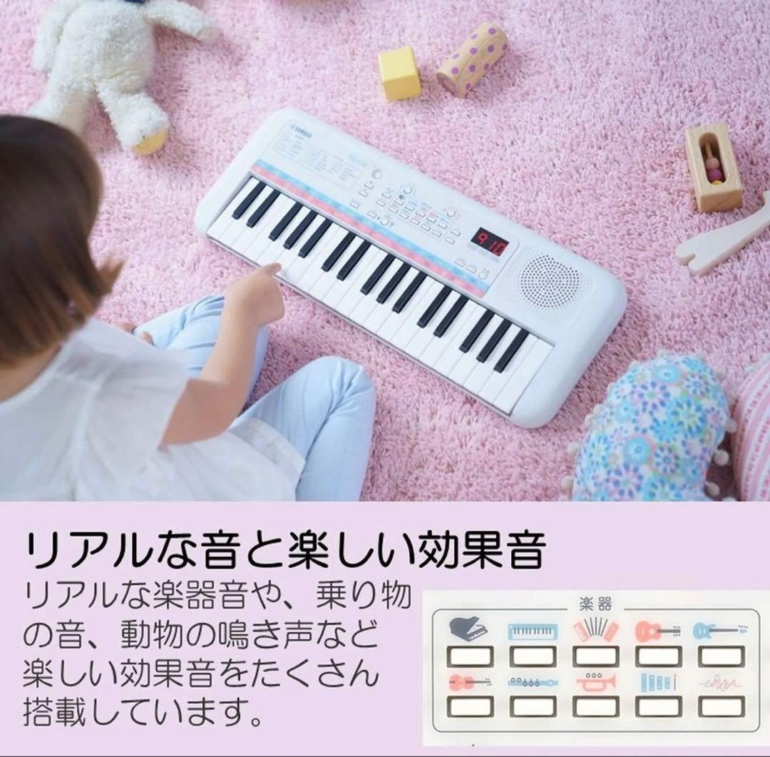 ♪YAMAHA ポータブルキーボード PSS-E30です♪限界価格です。