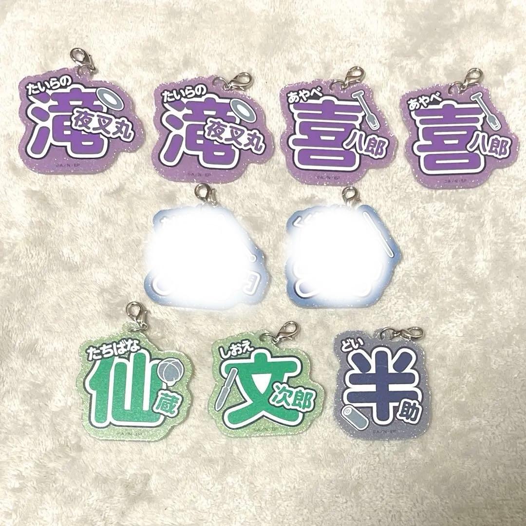 ナンジャタウン 忍たま まとめ売り