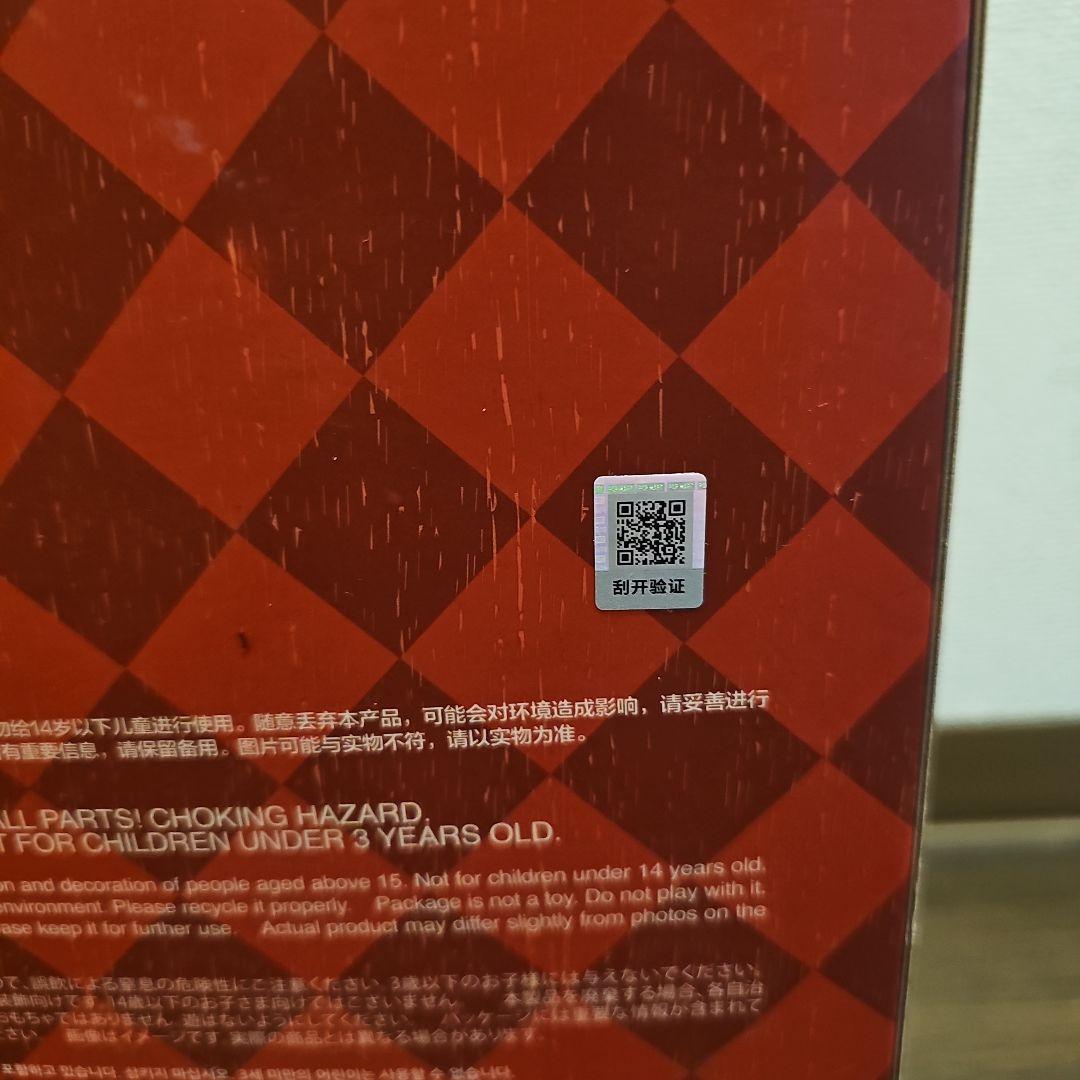 【未開封】THE MONSTERS Let's Checkmate （大）