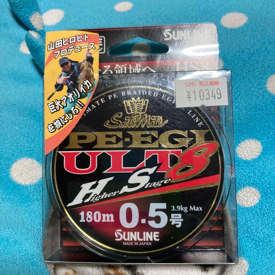 SUNLINE PE-G ULTRA 8 180m 0.5号