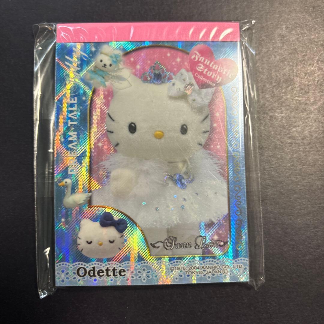 DREAM TALE Kitty　メモ帳　3冊セット