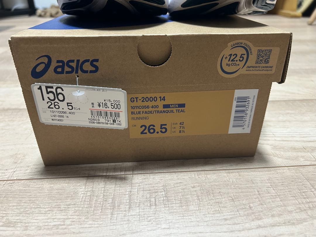 ほぼ未使用ASICS GT-2000 14 アシックス26.5cm最新モデル
