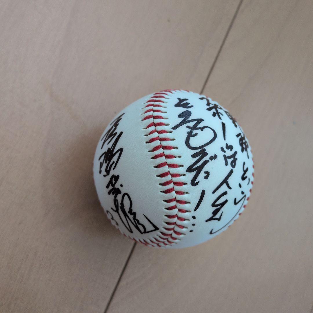 長嶋茂雄　直筆　サイン　ボール　座右の銘　巨人　ジャイアンツ ミスター