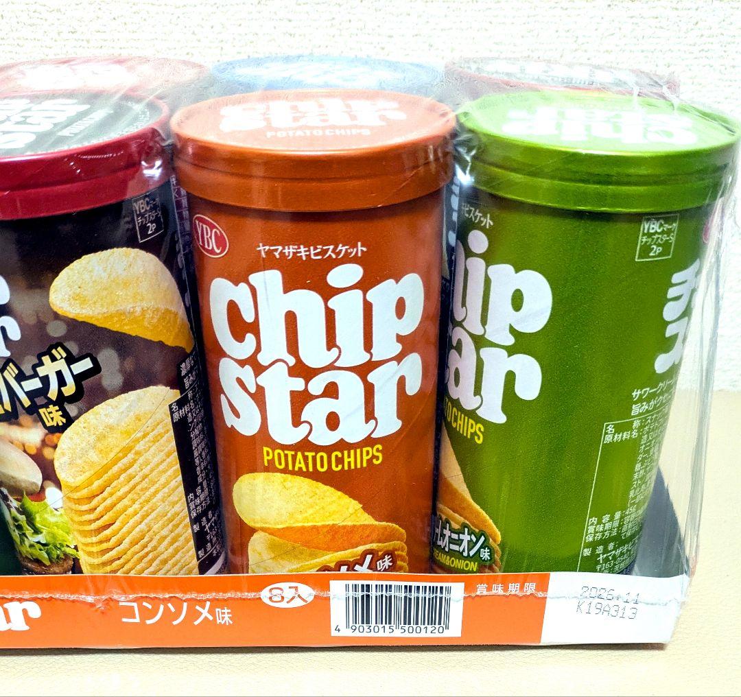 ♥更に値下げしました❗お菓子まとめ売り✨アミューズメント菓子✨お買い得SALE中