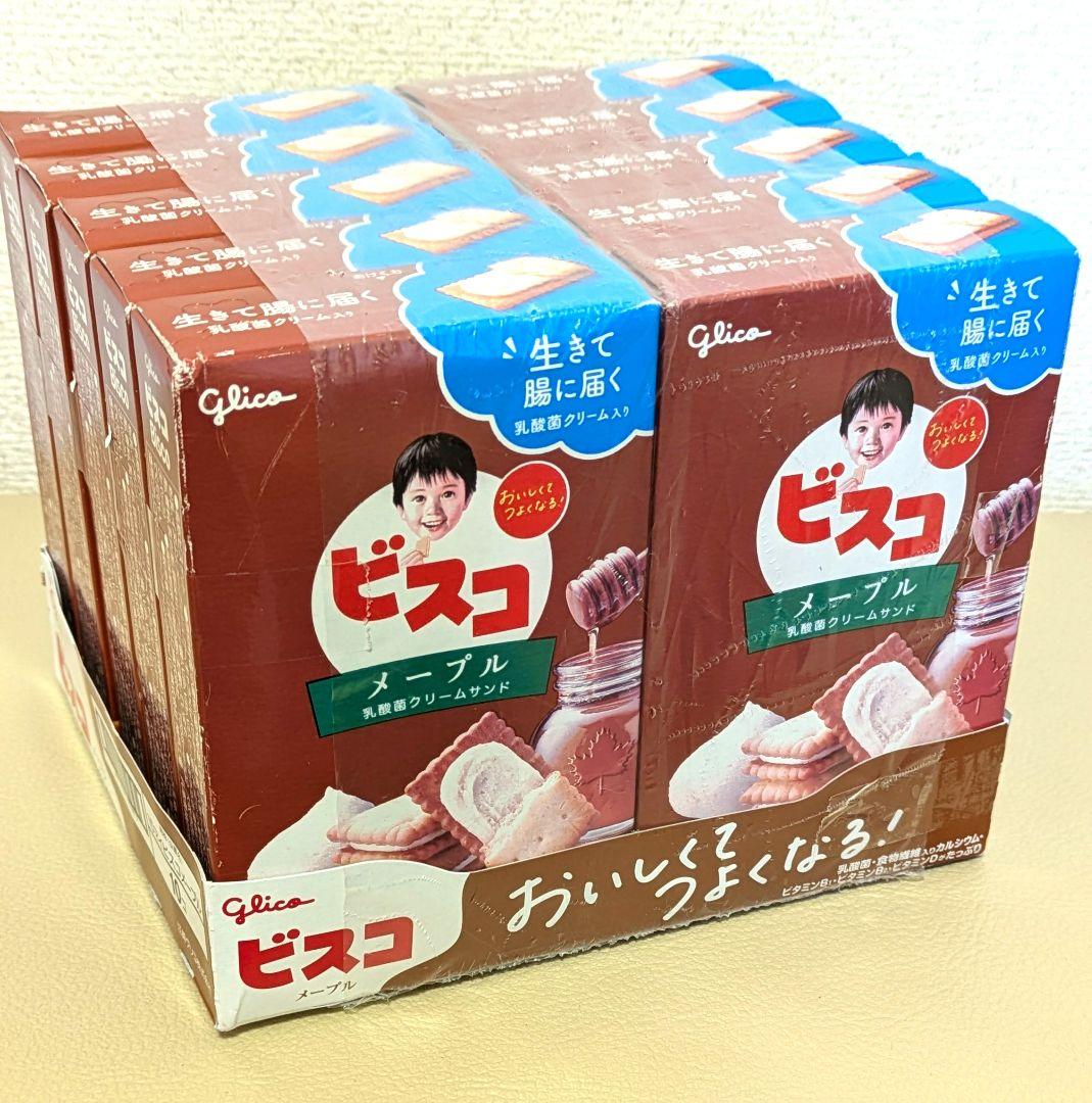 ♥更に値下げしました❗お菓子まとめ売り✨アミューズメント菓子✨お買い得SALE中