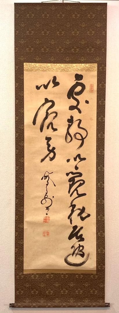 山岡鉄舟「書」掛軸 紙本：幕末三舟 勝海舟 高橋泥舟＊＊