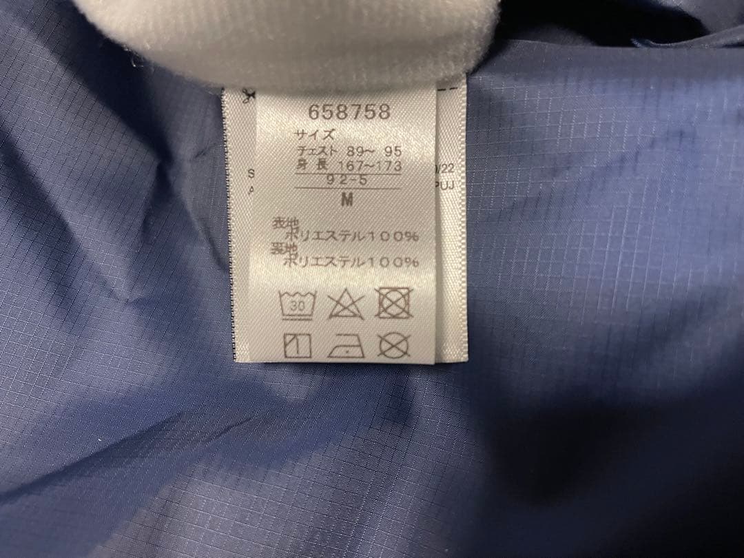 セレッソ大阪　2023PUMA公式用ウーブンジャケット