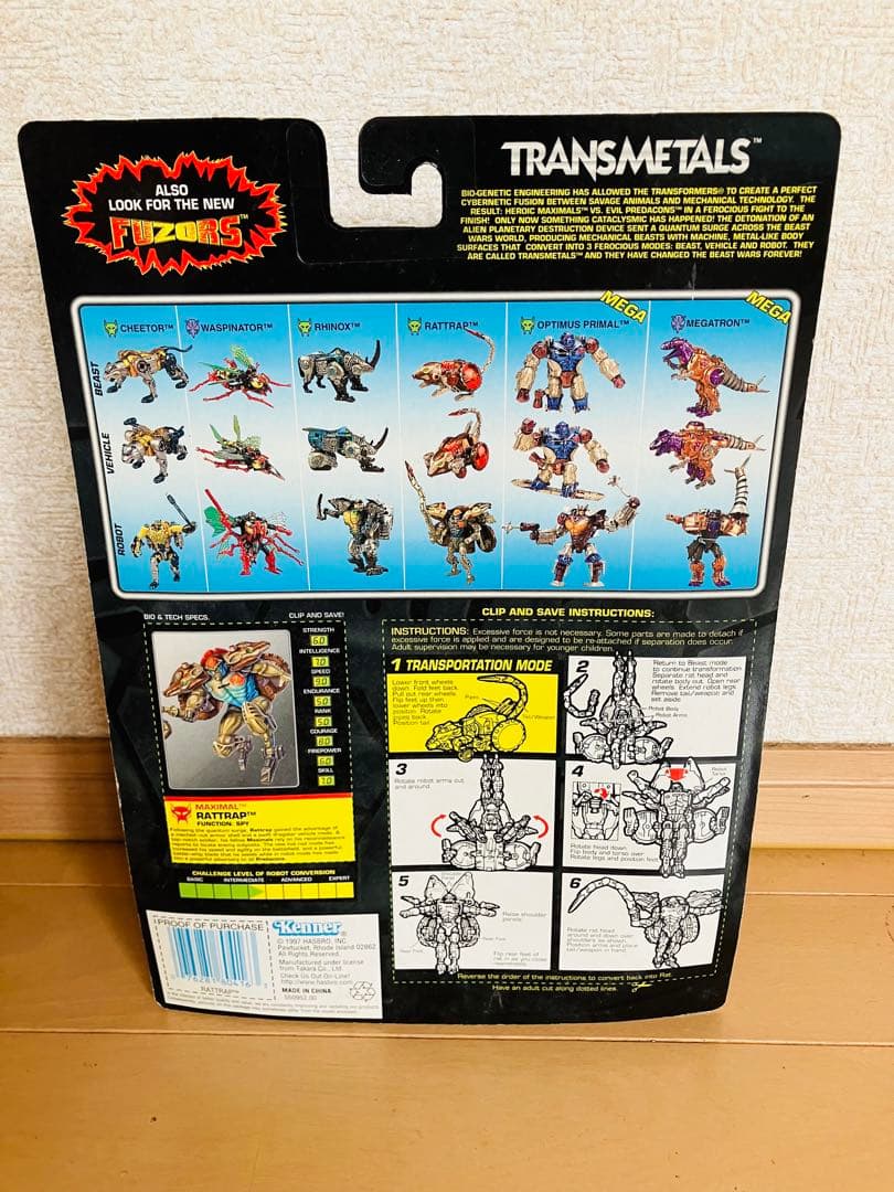 Transformers BeastWars ls Rattrap輸入版