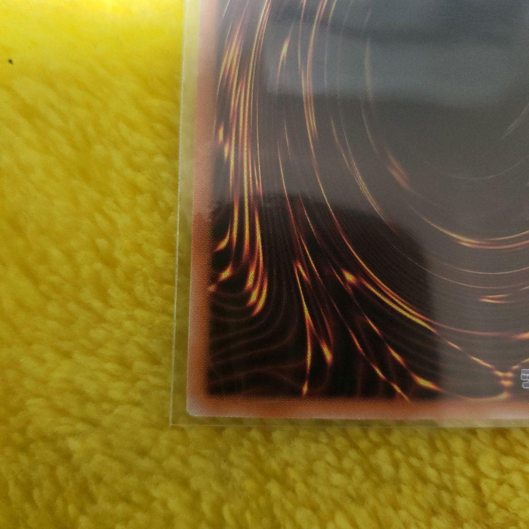 遊戯王　青眼の究極霊竜　25th クォーターセンチュリーレア 日版