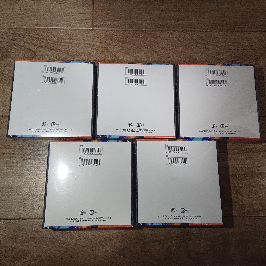 インフェルノX 5BOX シュリンク付き