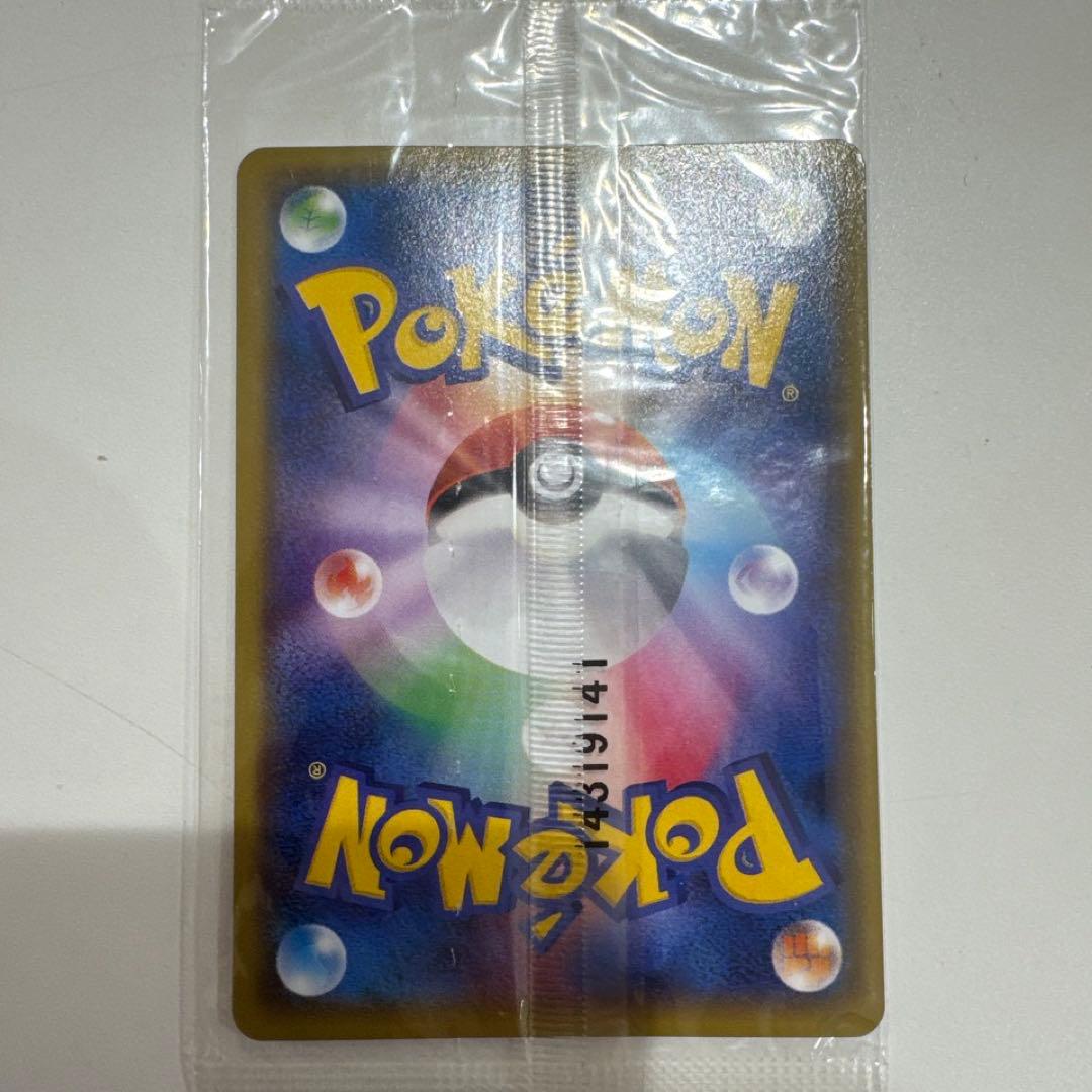 おきがえピカチュウ 未開封 ポケモンカード