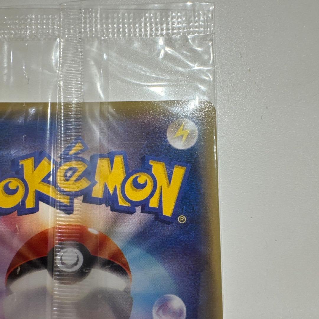 おきがえピカチュウ 未開封 ポケモンカード