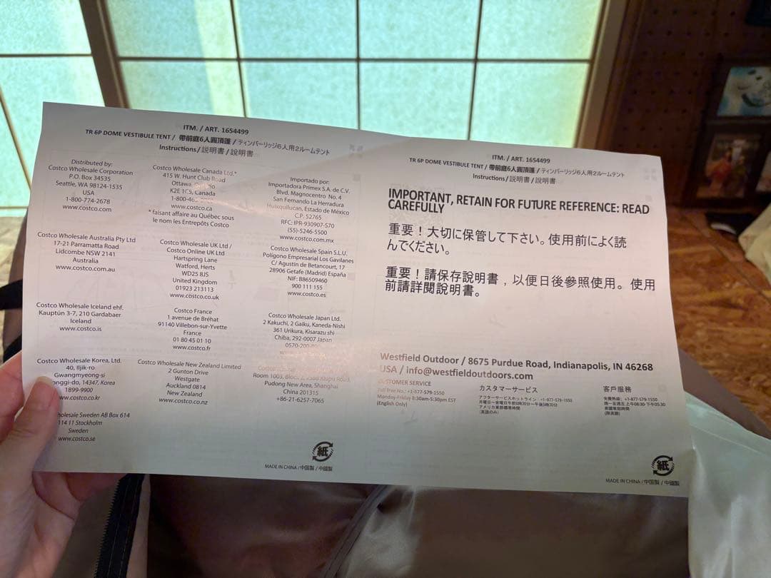 大幅値下げ⭐︎新品未使用ツールームテント　6人用TIMBER RIDGE キャンプ