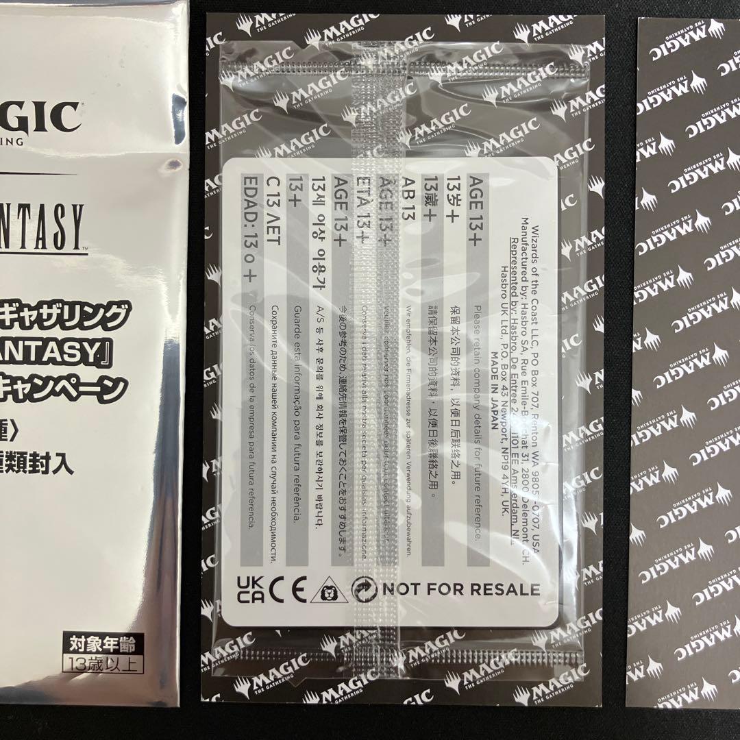 魔女の予見　未開封　MTG