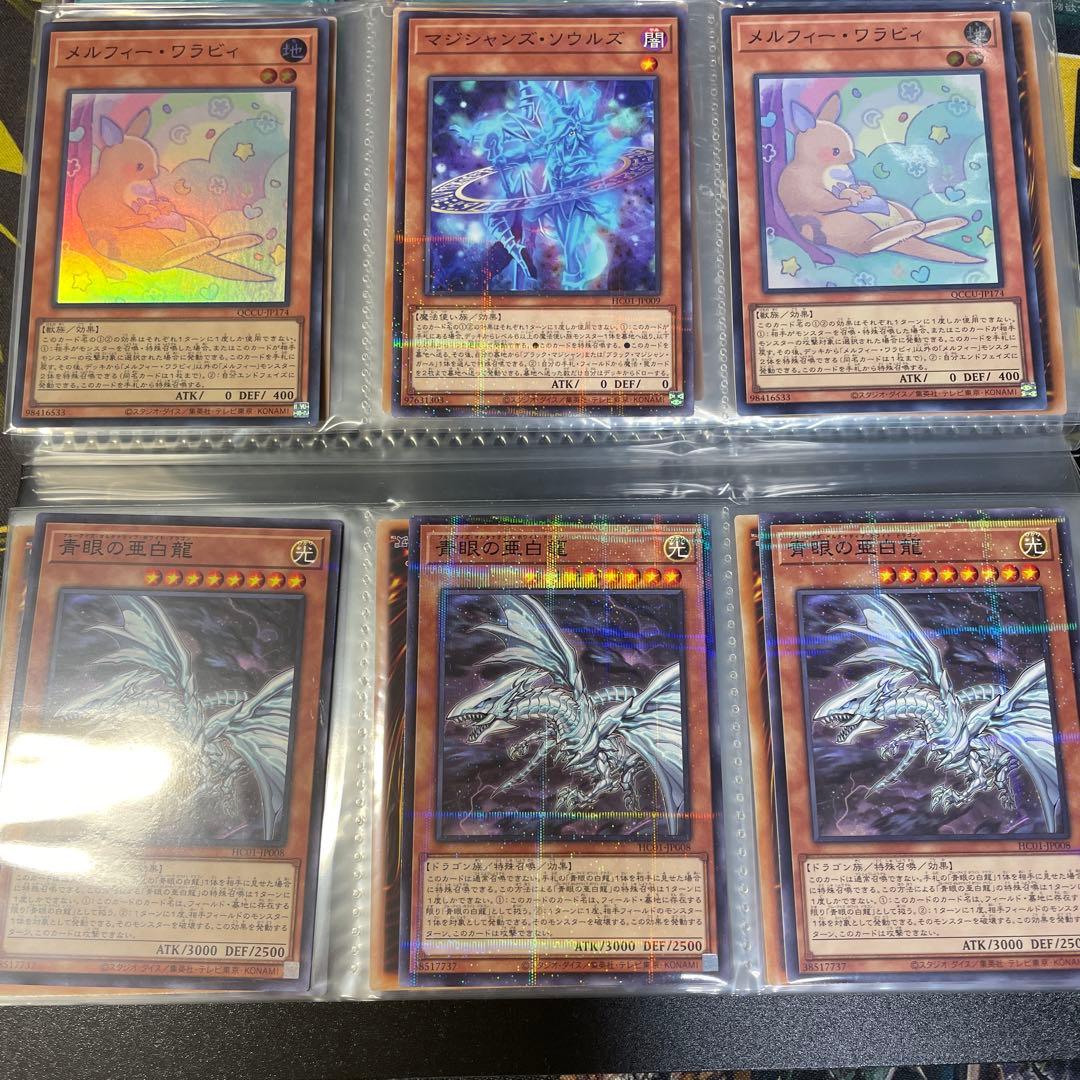 遊戯王　引退品② ファイルごと