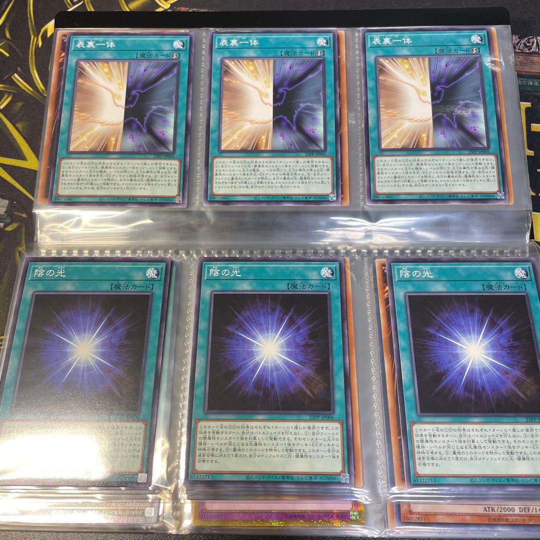 遊戯王　引退品② ファイルごと