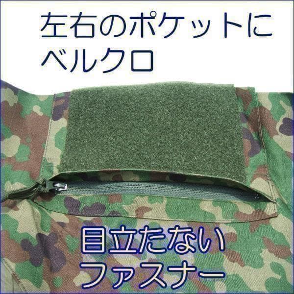 コンバットシャツ ＬＬ　陸上自衛隊　迷彩　迷彩服 陸自 ..