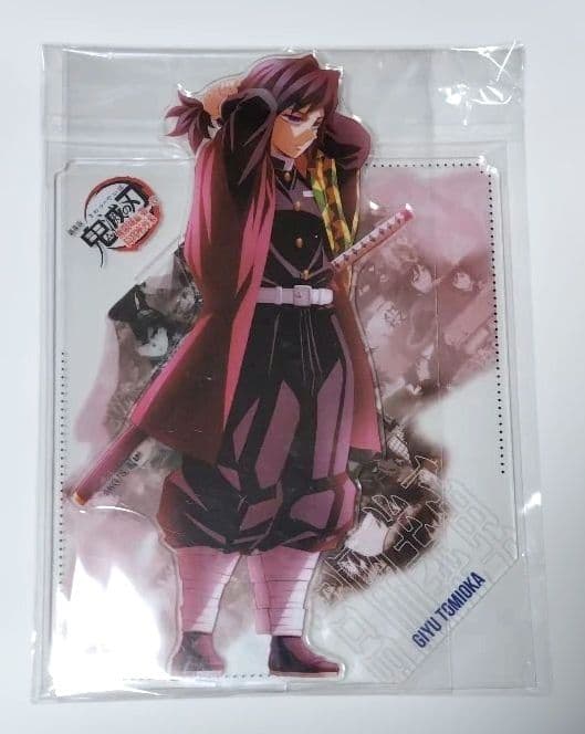 鬼滅の刃 戦支度イラストコラージュアクリルスタンド 富岡義勇