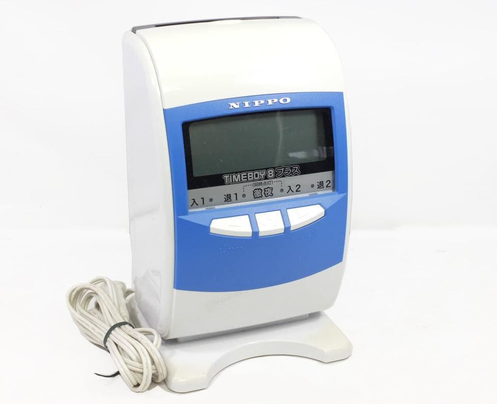 ★清掃済 ニッポー タイムレコーダー タイムボーイ8プラス＋ カード20枚