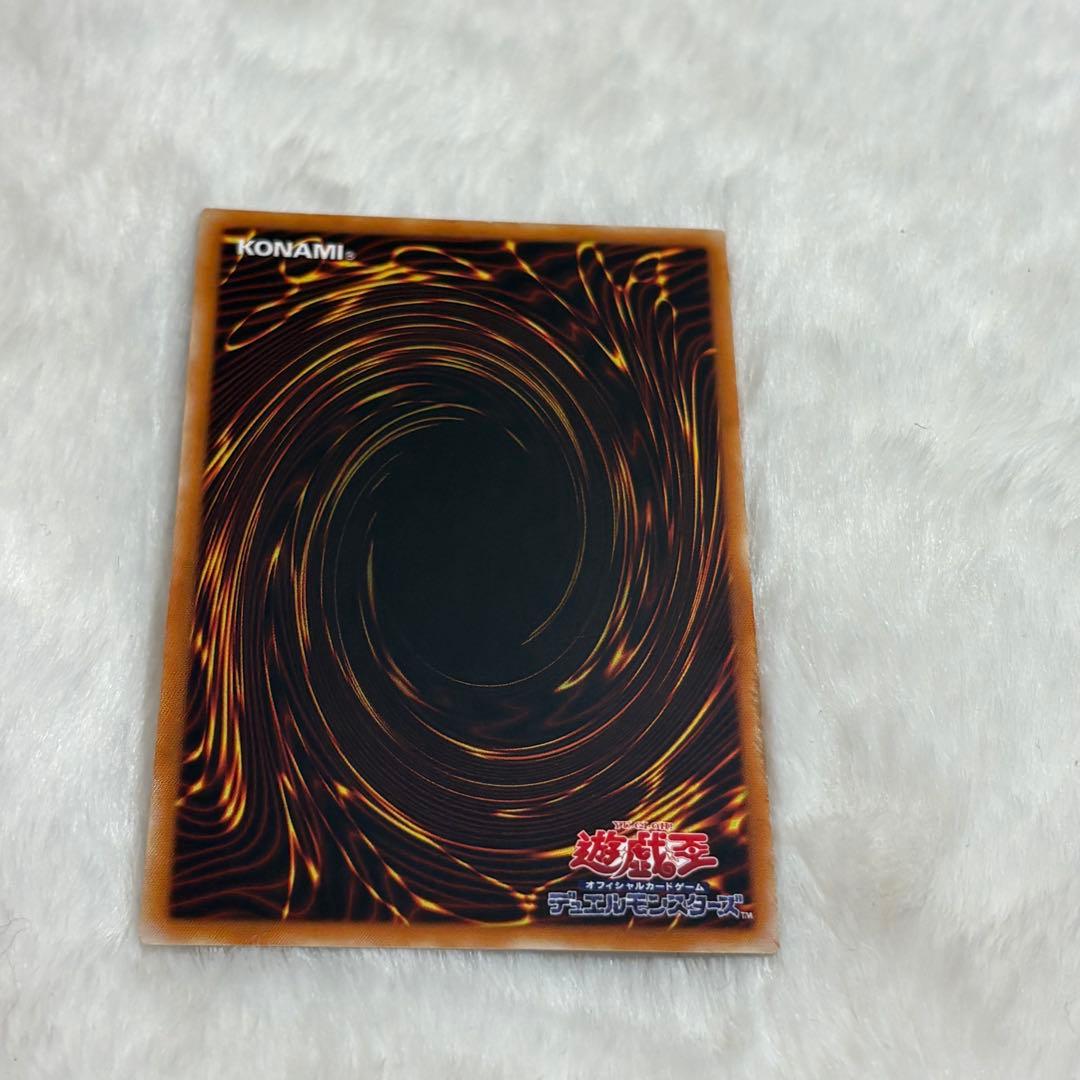 【彫強個体】カオス・ソルジャー－開闢の使者－ レリーフ　遊戯王