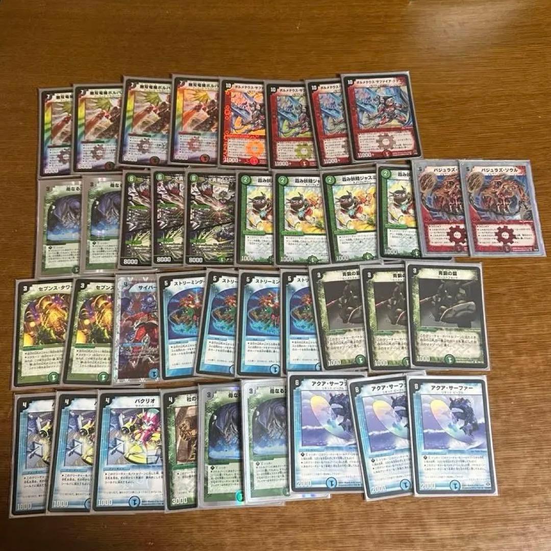 【引退品】デュエルマスターズ デッキまとめ売り