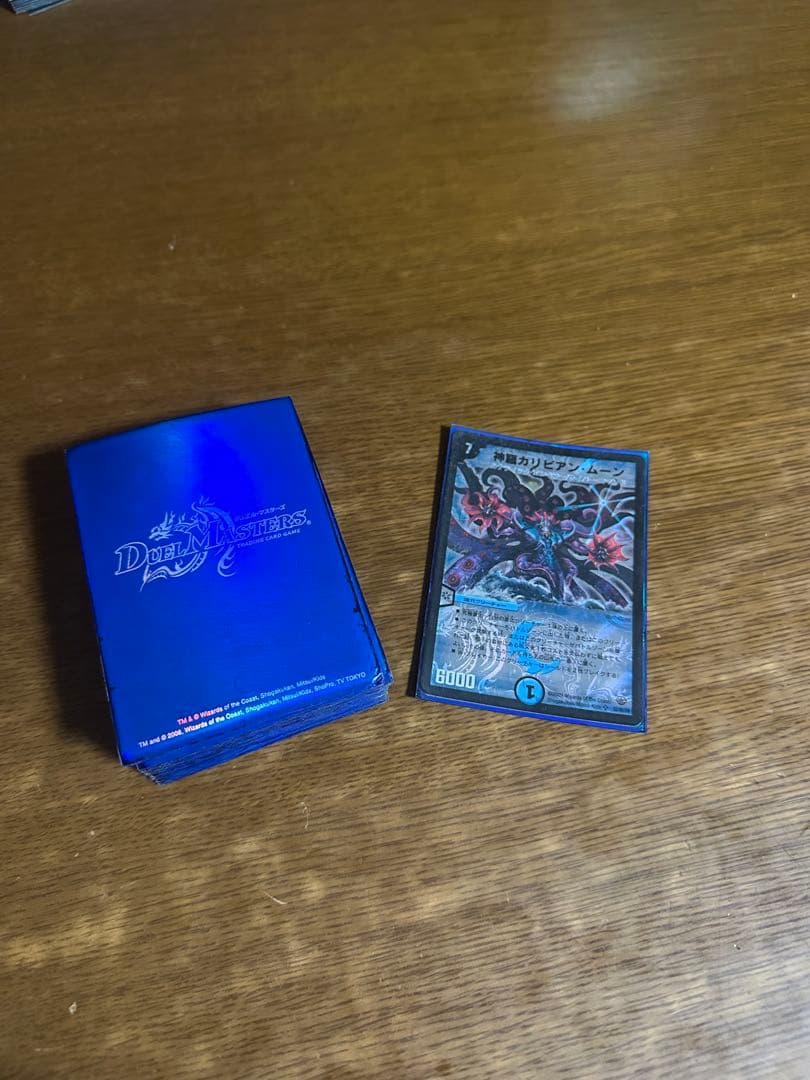 【引退品】デュエルマスターズ デッキまとめ売り