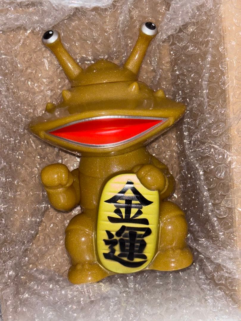 金運！招きカネゴン u.s.toys ソフビ 未使用 円谷