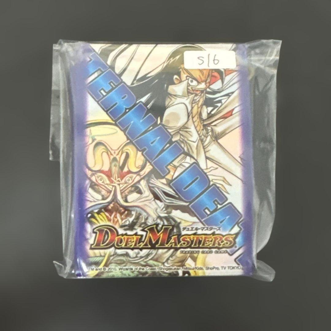 無限死神 黒城凶死郎 スリーブ　40枚