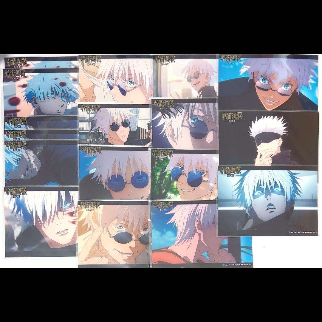 五条 五条悟 纏め セット