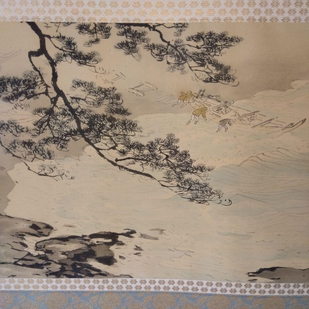 日本画　川合玉堂舟出