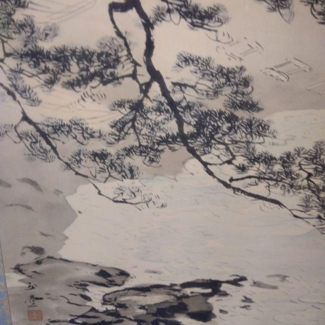 日本画　川合玉堂舟出