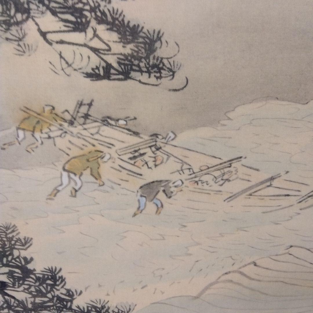 日本画　川合玉堂舟出