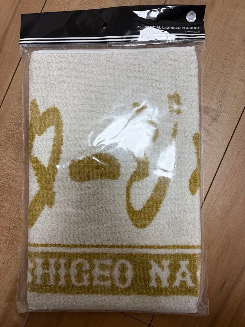 長嶋茂雄　ミスタージャイアンツ　応援タオル