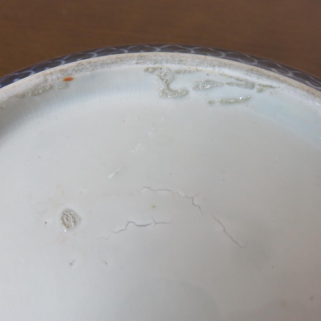 大鉢 丼 色絵付 龍 梅 竹 唐草 九谷 古伊万里