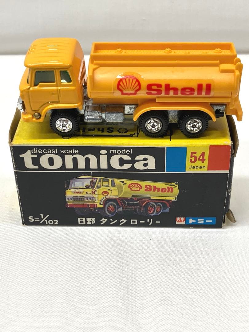 トミカ 日野 タンクローリー No.54 黒箱