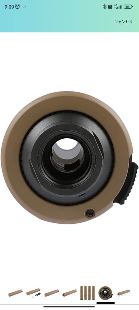 AAC M4-2000タイプサイレンサー/51Tハイダーセット DE