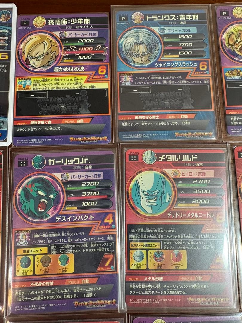 トランペット君