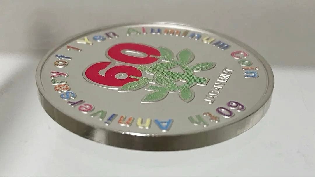 記念メダル　銀品位.925 ２点　(50周年、60周年)