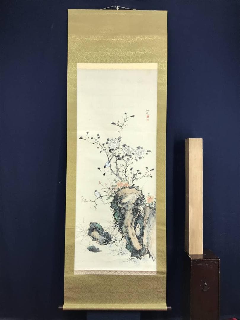 模写/山本梅逸/花鳥図/花図/掛軸/名家伝来/AD-846