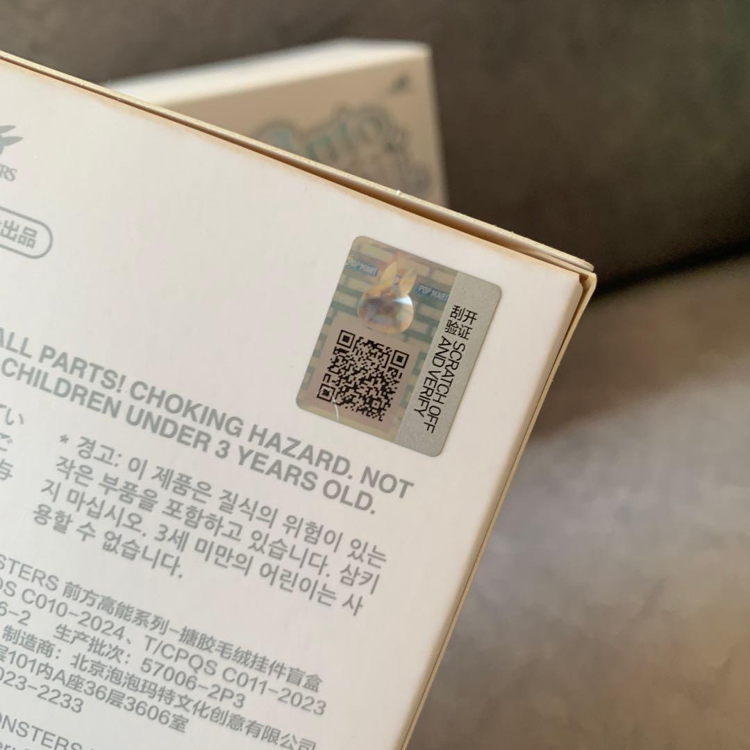 m*a様 【未開封】ラブブ　Energy ぬいぐるみ 3個セット