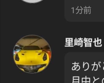 里崎智也専用　　2S + 3S セット　+ 　　traxxas ３本セット