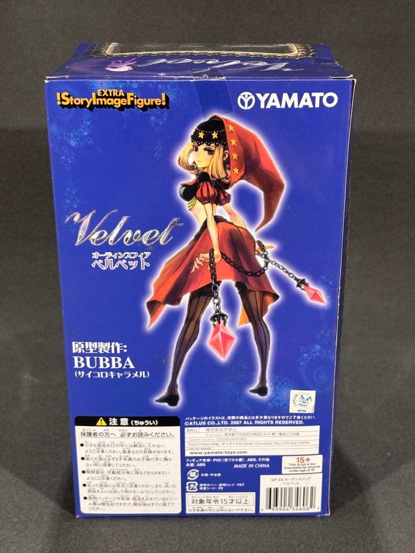 【新品フィギュア】［やまと］ベルベット